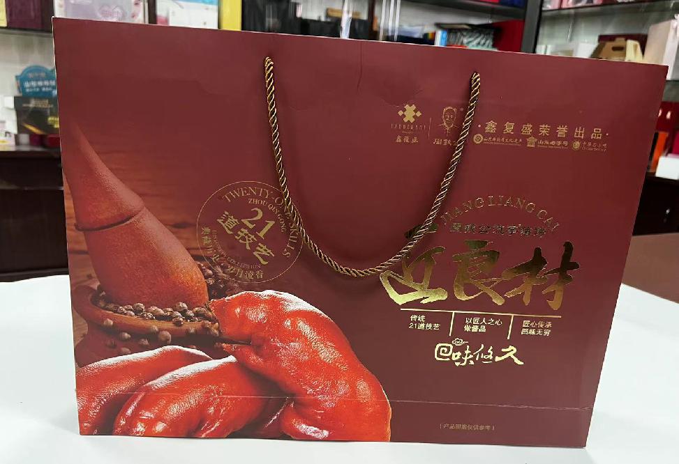 渭滨礼品盒定制